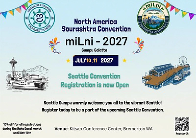 milni 2027 convention poster: 10-11 July 2027 at Kitsap Conference Center, Bremerton WA