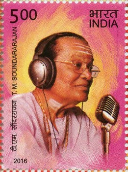 2016 Indian postage stamp of T. M. Soundararajan